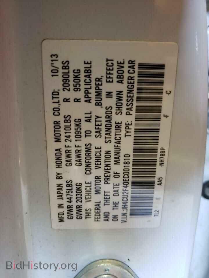 2014 ACURA TSX - VIN: JH4CU2F40EC001810 - Фото 13