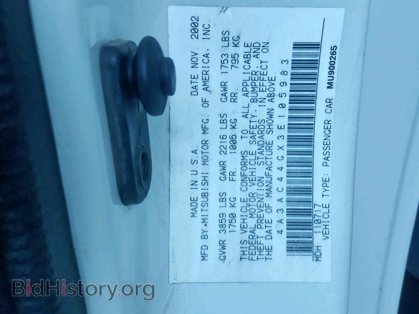 2003 MITSUBISHI ECLIPSE - VIN: 4A3AC44GX3E105983 - Фото 10