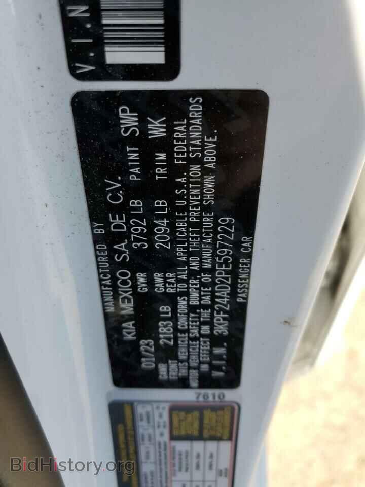 2023 KIA FORTE - VIN: 3KPF24AD2PE597229 - Фото 12