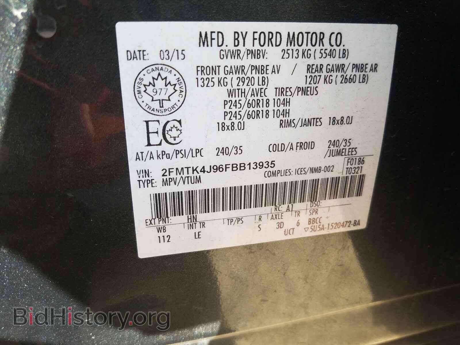 2015 FORD EDGE - VIN: 2FMTK4J96FBB13935 - Фото 10