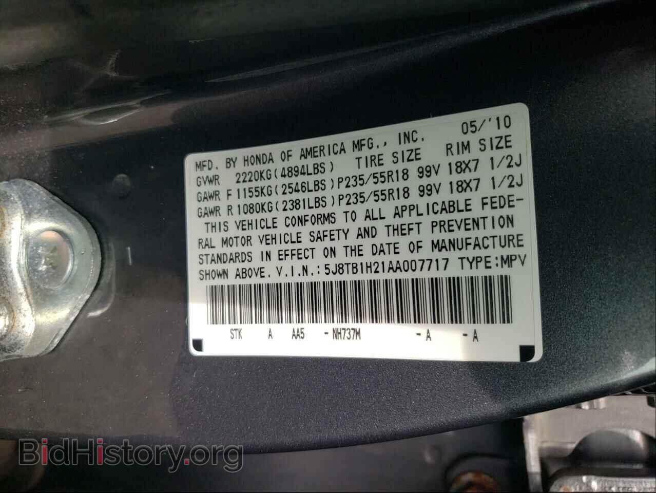 2010 ACURA RDX - VIN: 5J8TB1H21AA007717 - Фото 10