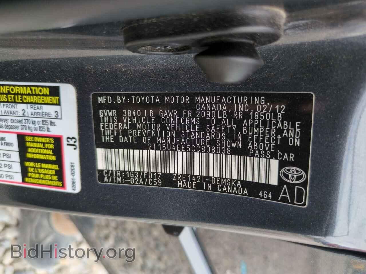 2012 TOYOTA COROLLA - VIN: 2T1BU4EE5CC808038 - Фото 13