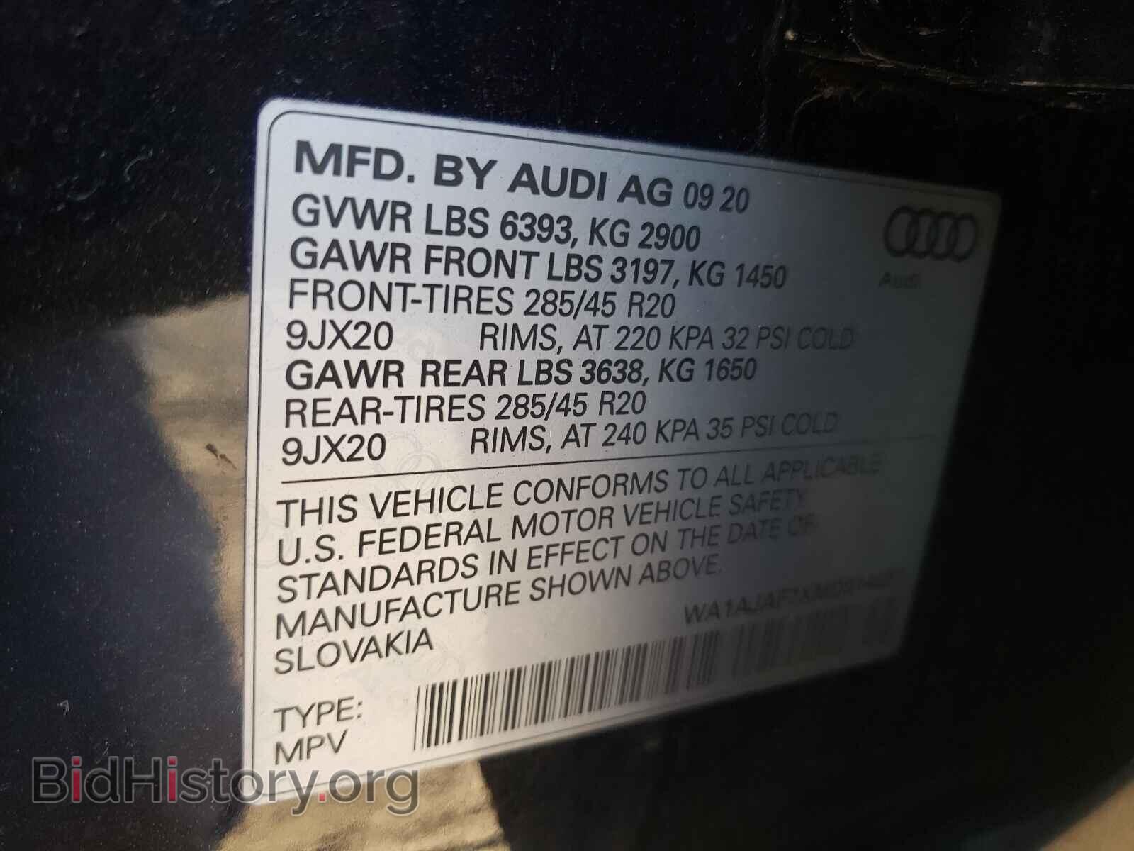 2021 AUDI Q7 - VIN: WA1AJAF7XMD014637 - Фото 10