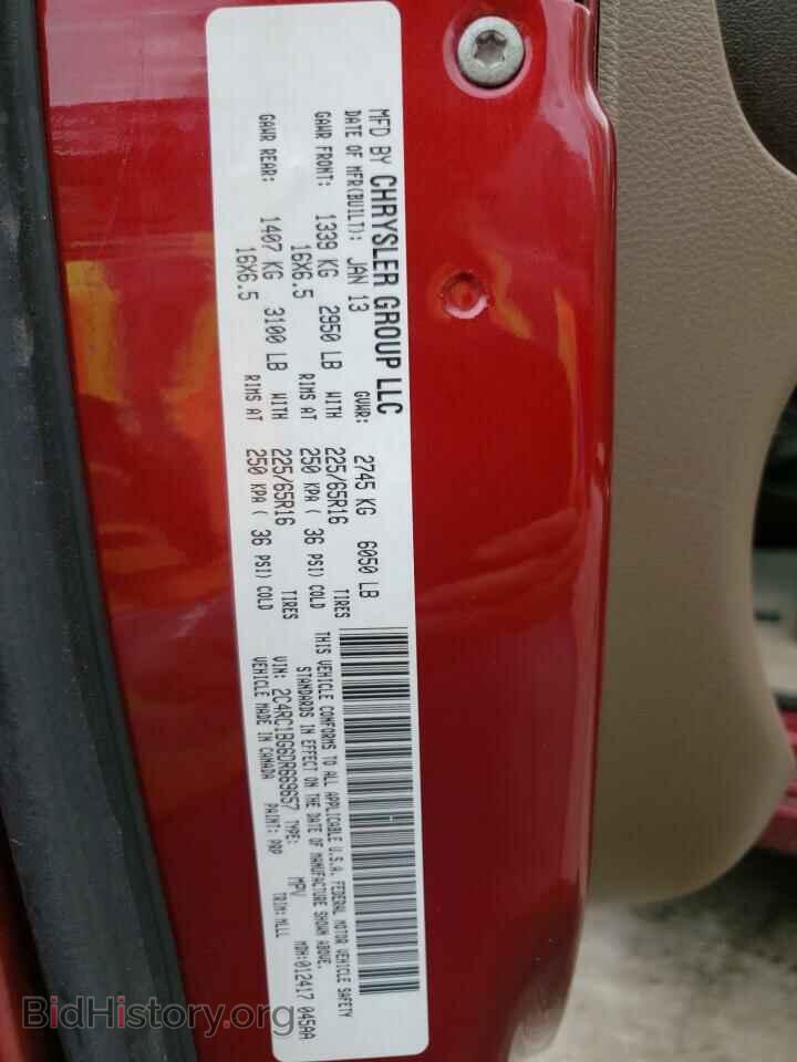2013 CHRYSLER MINIVAN - VIN: 2C4RC1BG6DR669657 - Фото 13