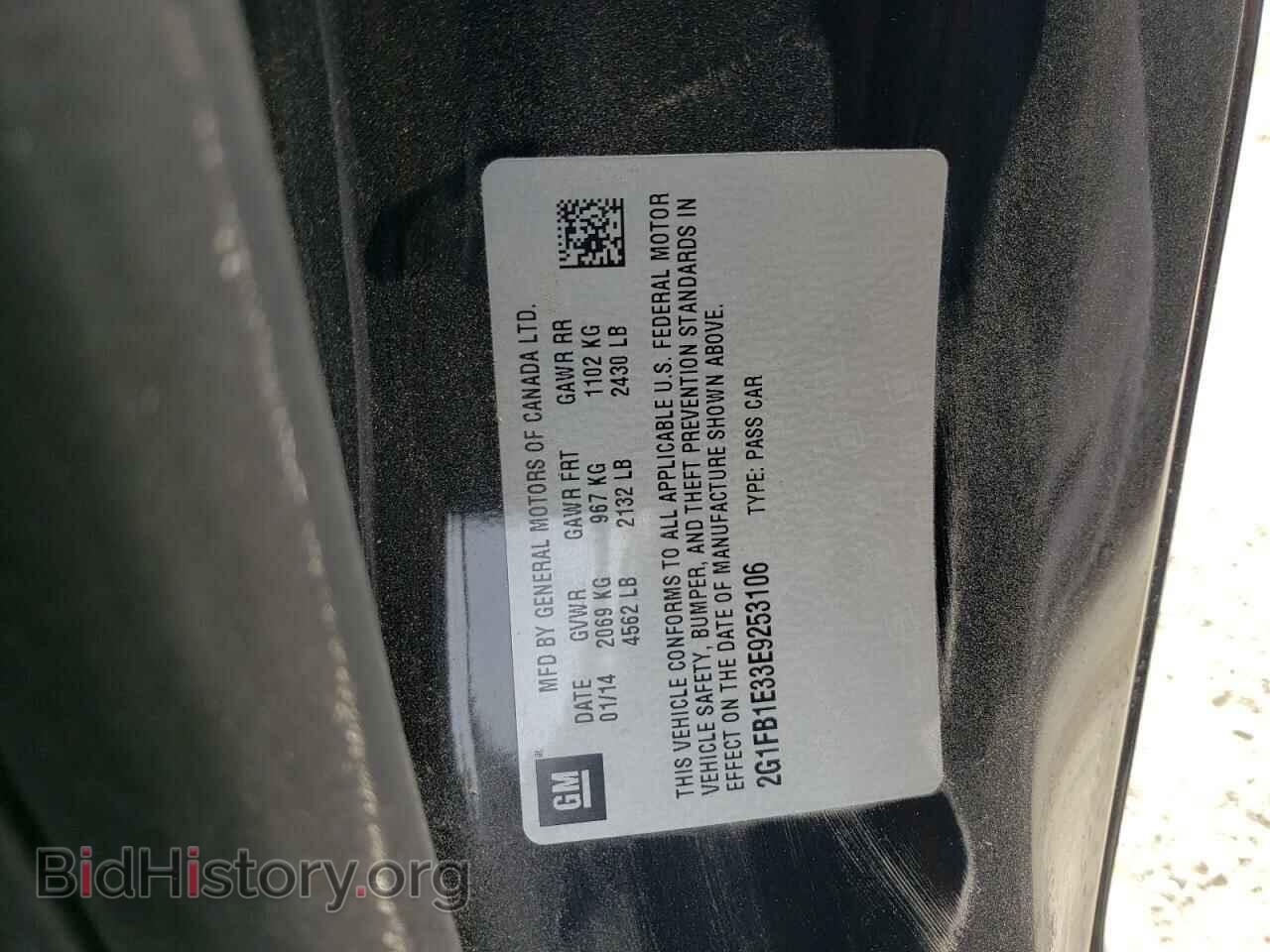 2014 CHEVROLET CAMARO - VIN: 2G1FB1E33E9253106 - Фото 10