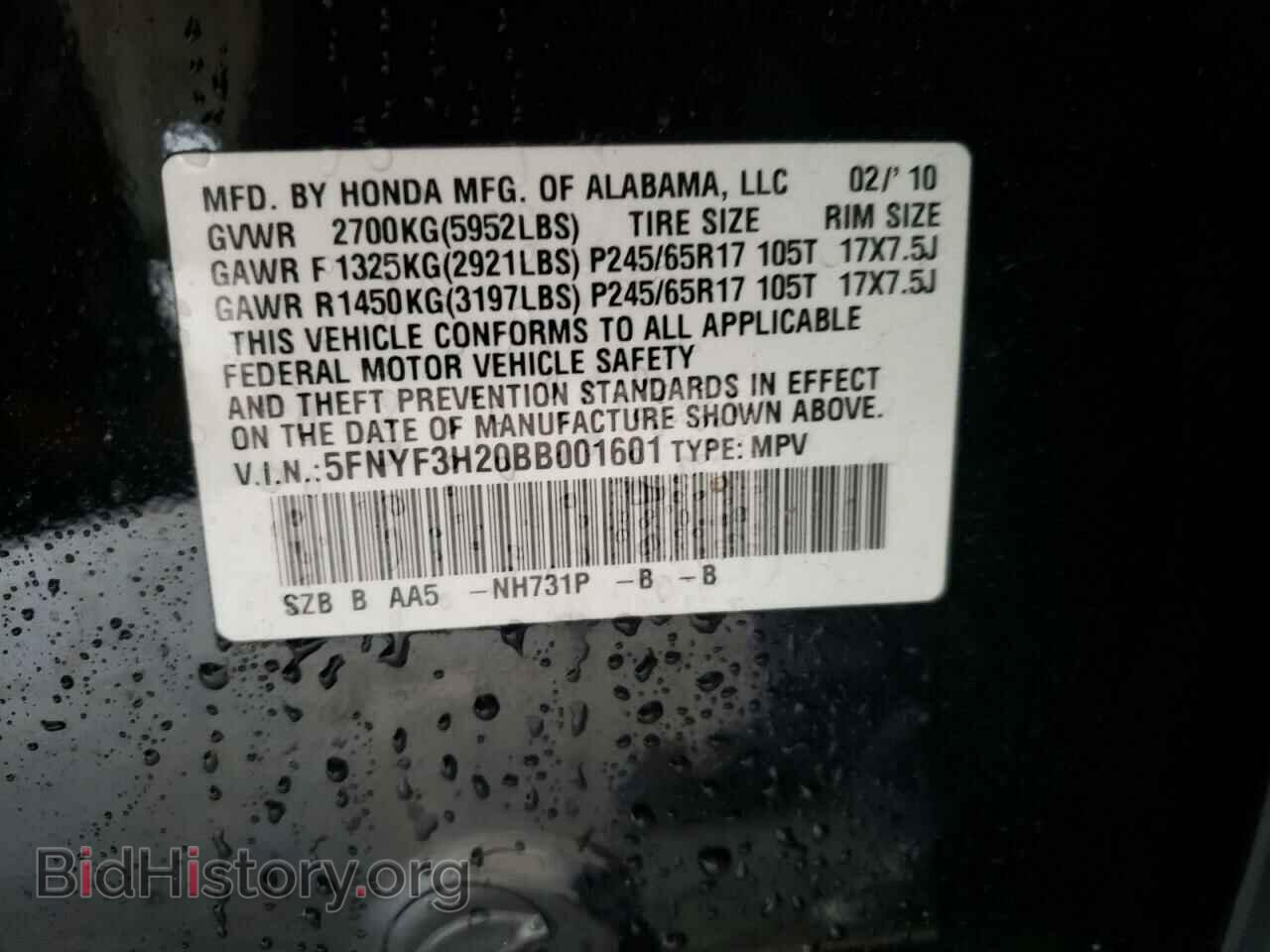 2011 HONDA PILOT - VIN: 5FNYF3H20BB001601 - Фото 10