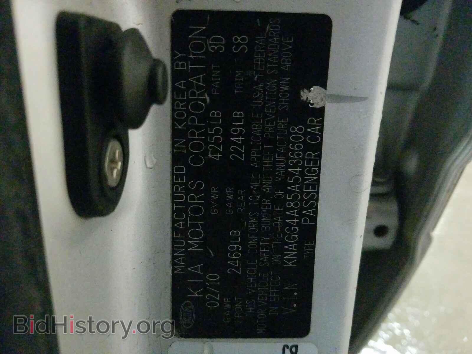 2010 KIA OPTIMA - VIN: KNAGG4A85A5436608 - Фото 10