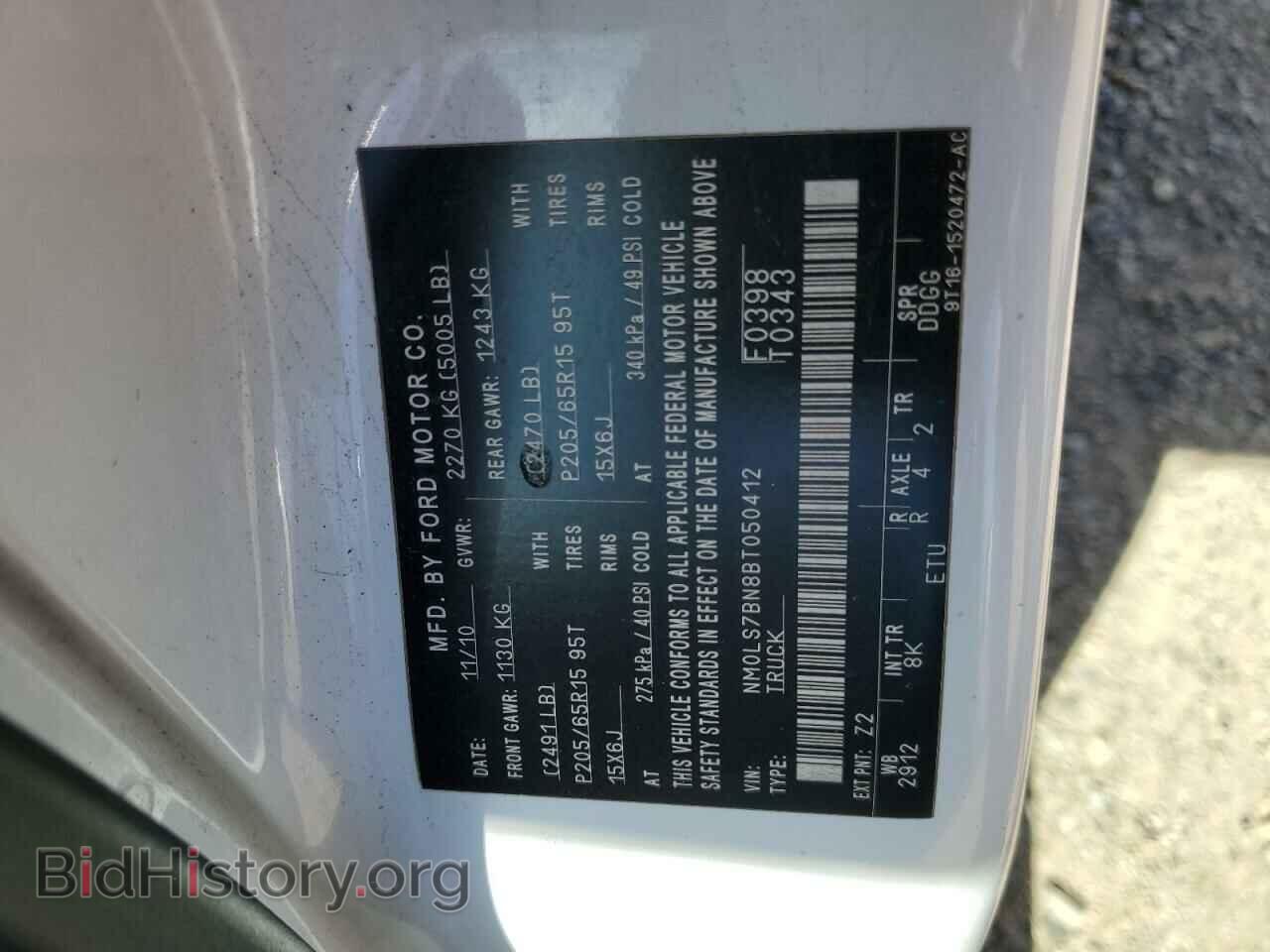 2011 FORD TRANSIT - VIN: NM0LS7BN8BT050412 - Фото 14