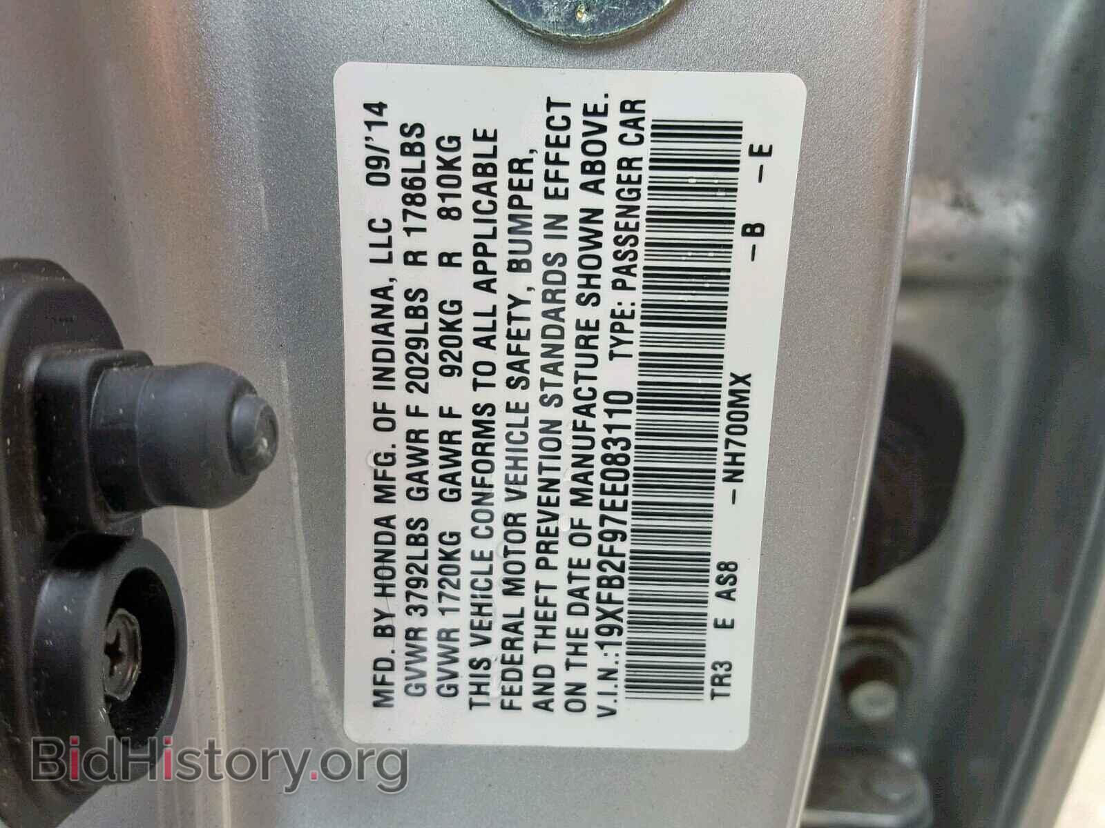 2014 HONDA CIVIC - VIN: 19XFB2F97EE083110 - Фото 10