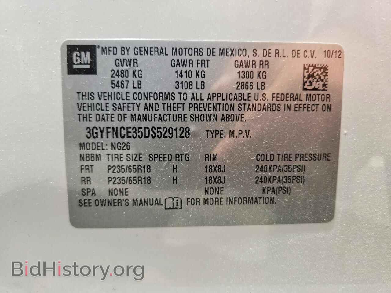2013 CADILLAC SRX - VIN: 3GYFNCE35DS529128 - Фото 13