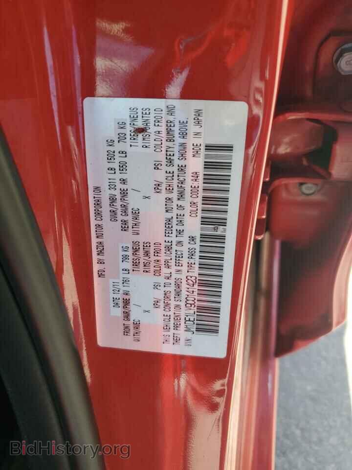 2012 MAZDA 2 - VIN: JM1DE1LY9C0141423 - Фото 13