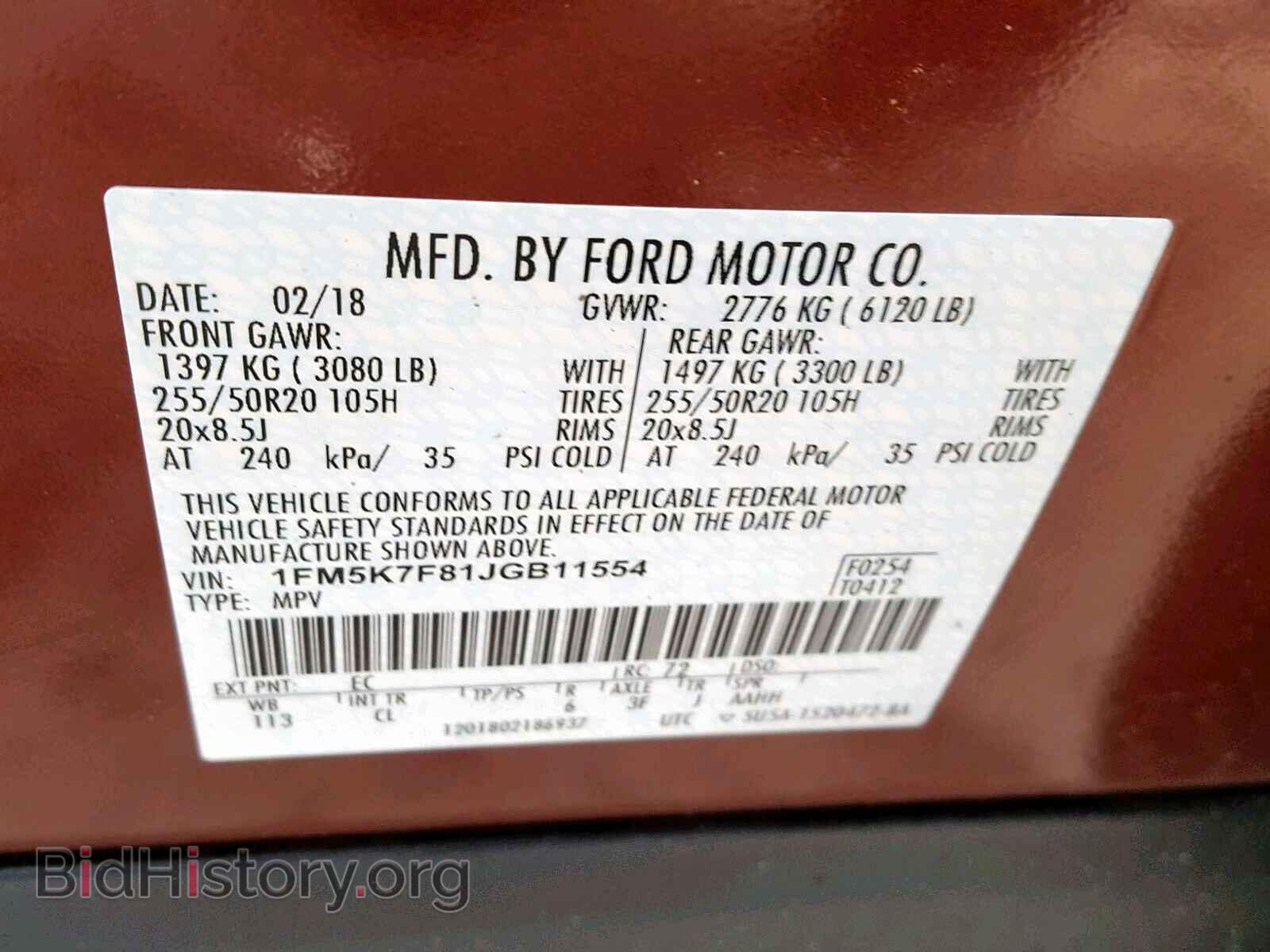 2018 FORD EXPLORER L - VIN: 1FM5K7F81JGB11554 - Фото 10