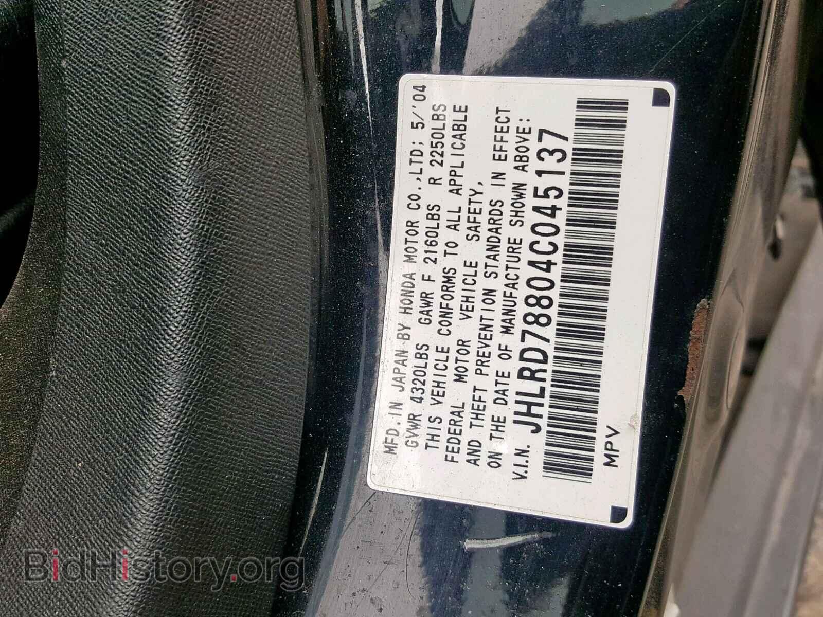 2004 HONDA CR-V EX - VIN: JHLRD78804C045137 - Фото 10