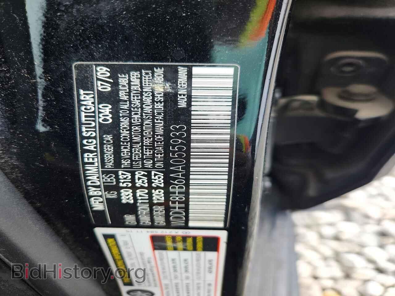 2010 MERCEDES-BENZ E-CLASS - VIN: WDDHF8HB6AA055933 - Фото 12
