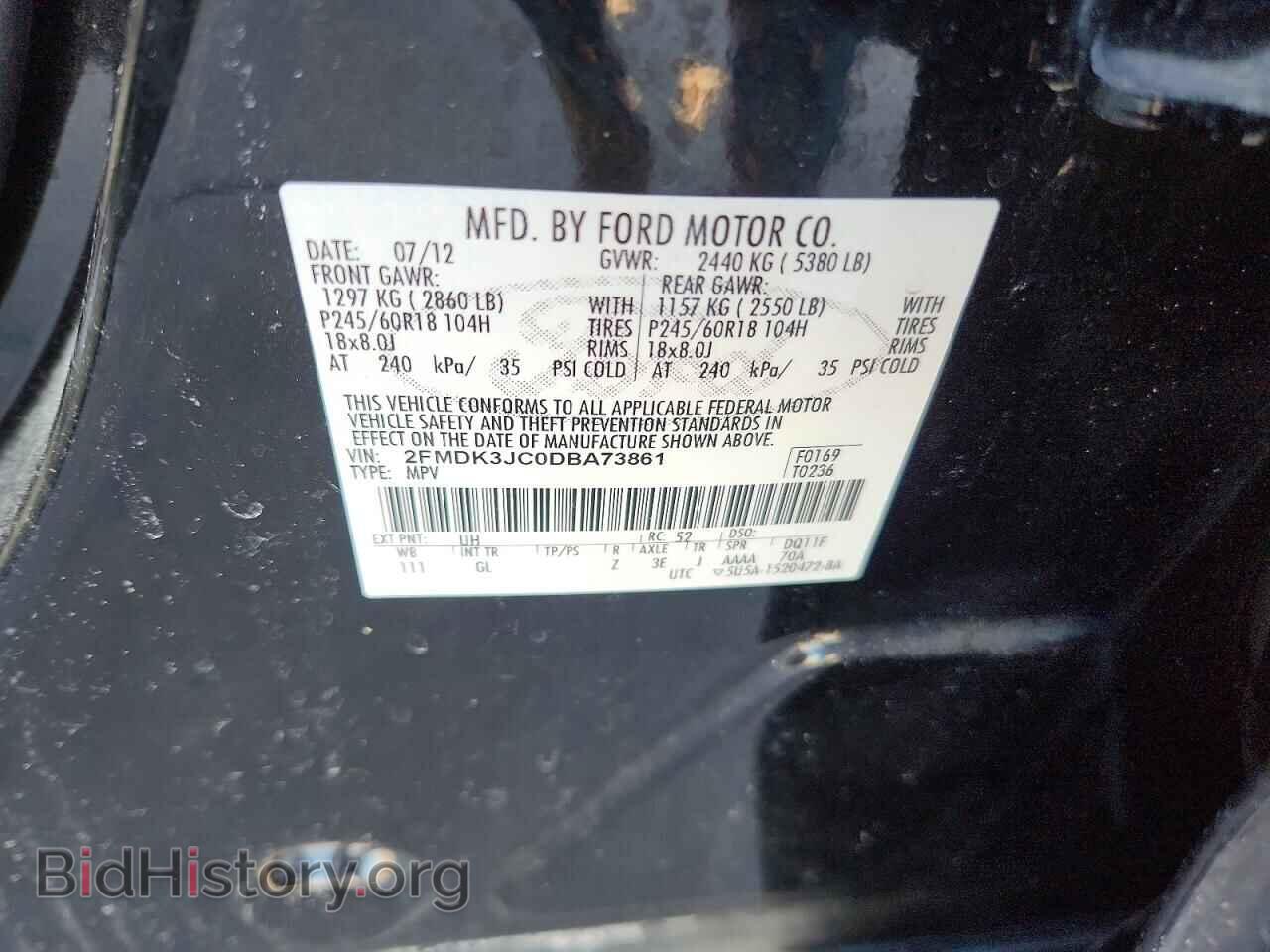 2013 FORD EDGE - VIN: 2FMDK3JC0DBA73861 - Фото 13