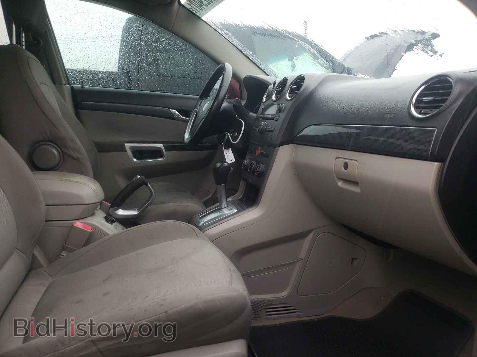 2008 SATURN VUE - VIN: 3GSCL33P38S559596 - Фото 5
