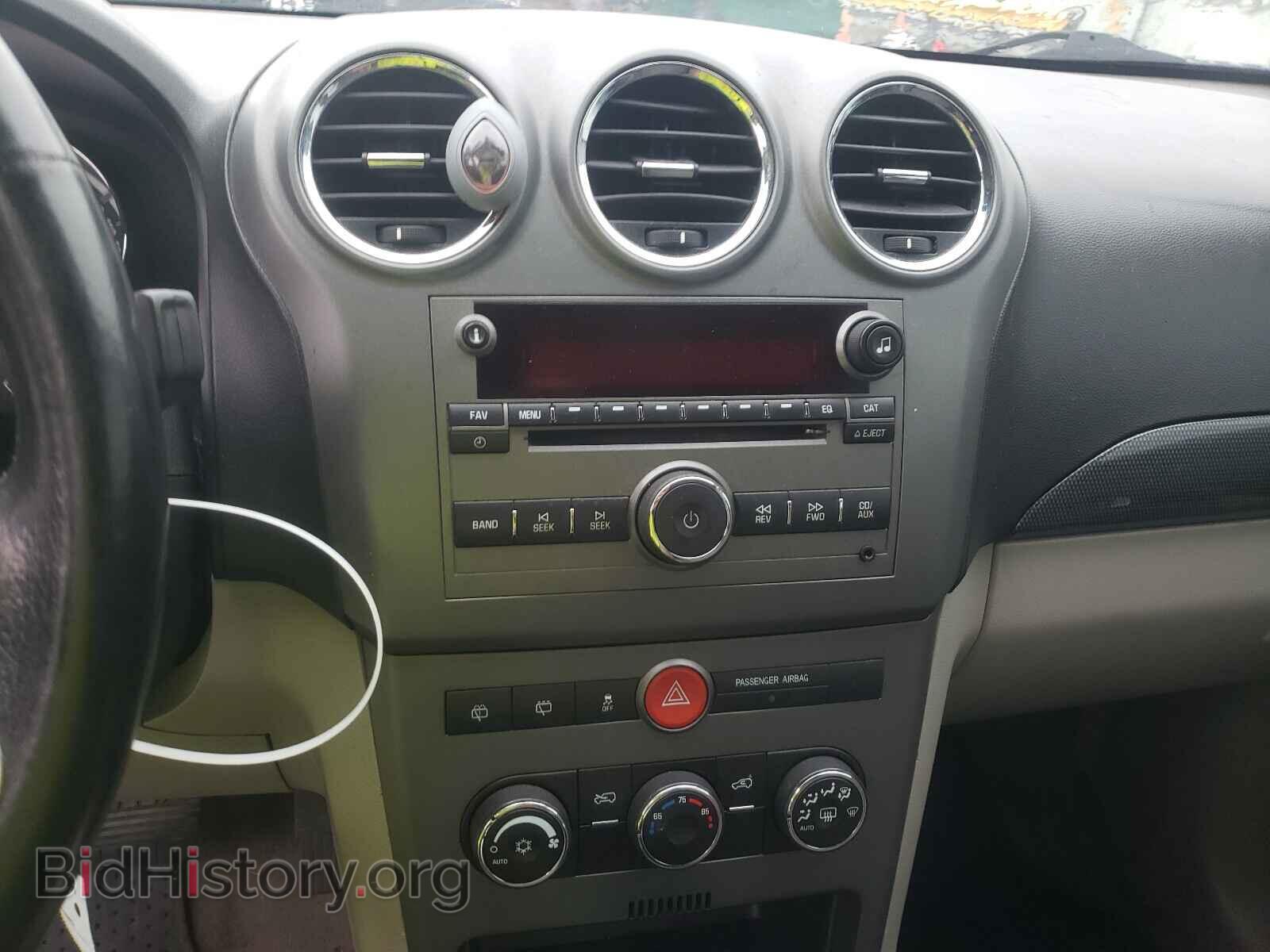 2008 SATURN VUE - VIN: 3GSCL33P38S559596 - Фото 9