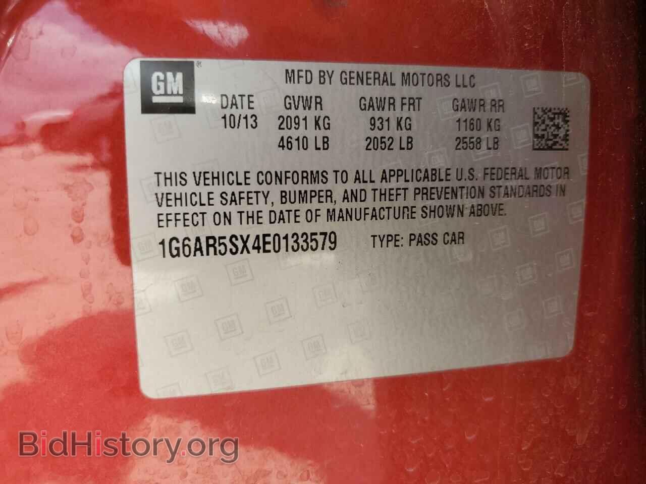 2014 CADILLAC CTS - VIN: 1G6AR5SX4E0133579 - Фото 13