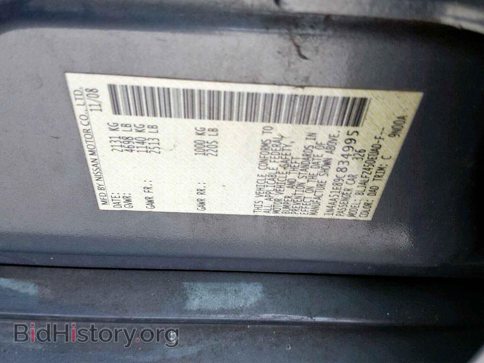 2009 NISSAN MAXIMA S - VIN: 1N4AA51E89C834995 - Фото 10