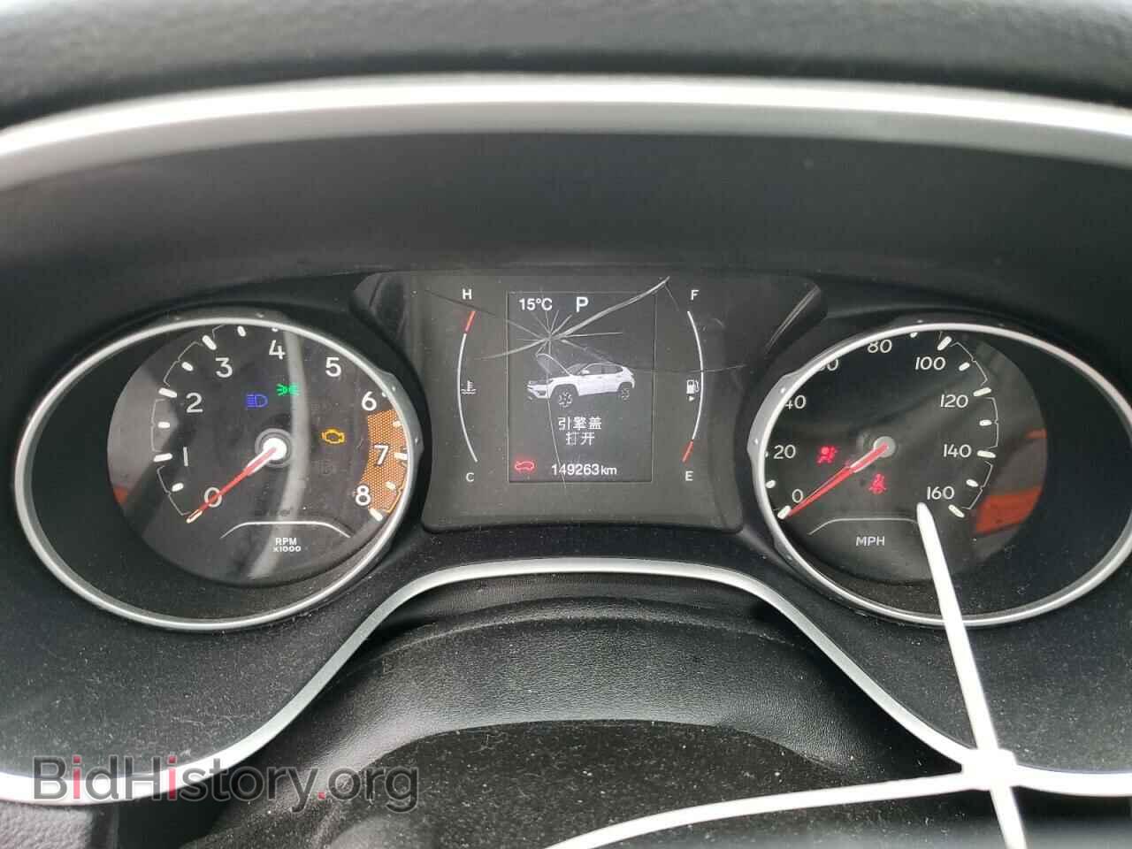 2017 JEEP COMPASS - VIN: 3C4NJDBB1HT680191 - Photo 9