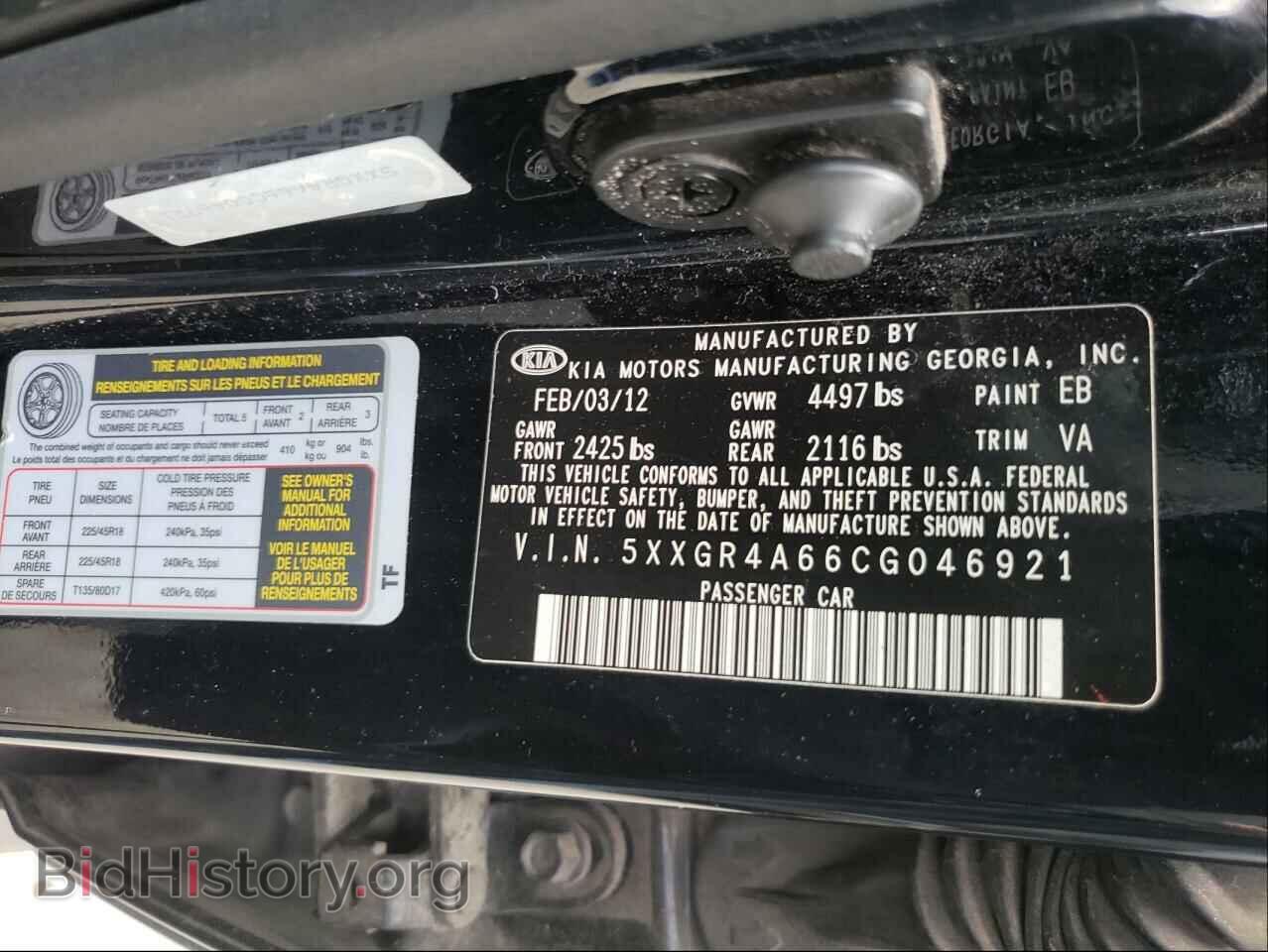 2012 KIA OPTIMA - VIN: 5XXGR4A66CG046921 - Фото 10