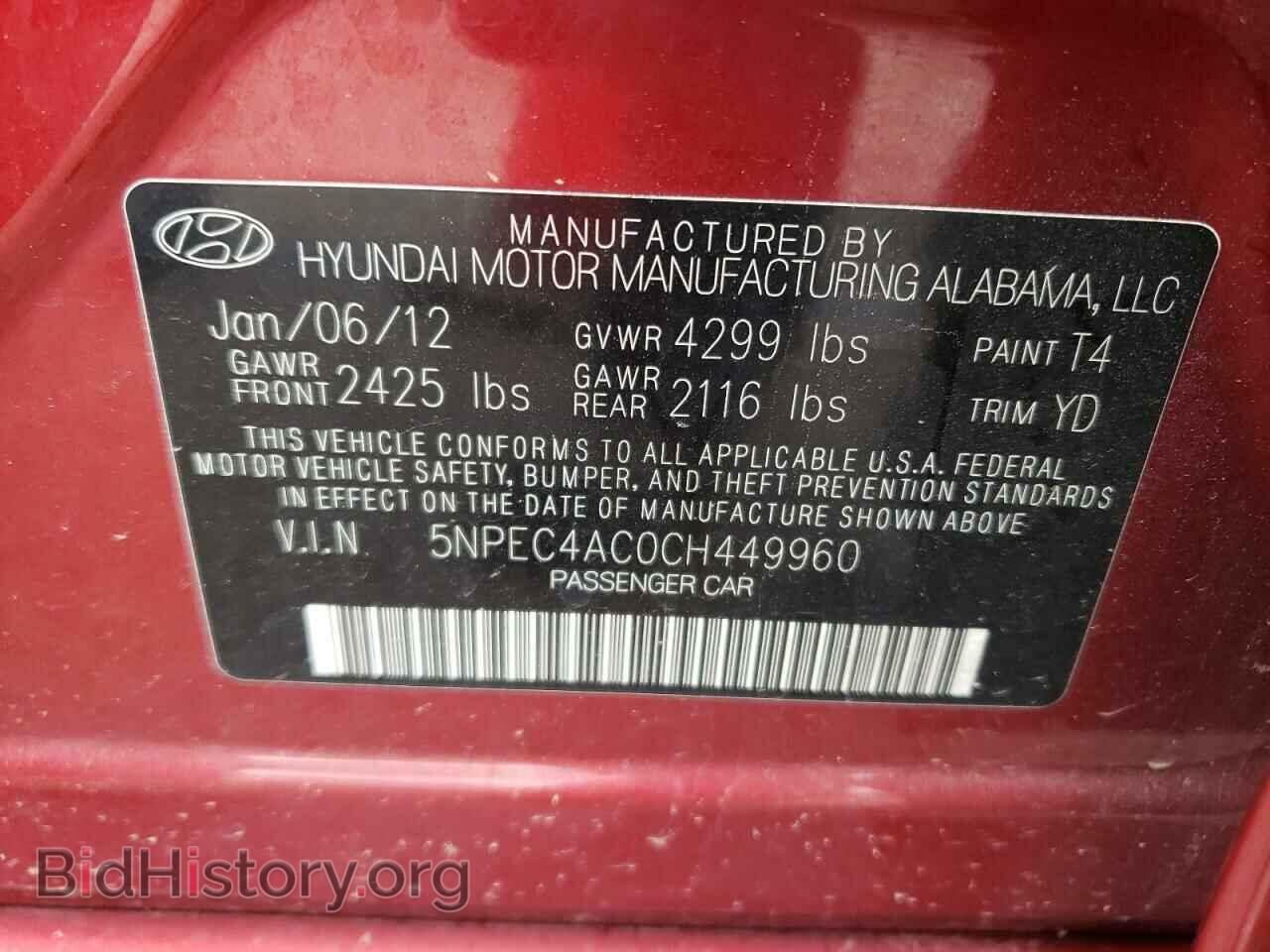 2012 HYUNDAI SONATA - VIN: 5NPEC4AC0CH449960 - Фото 12