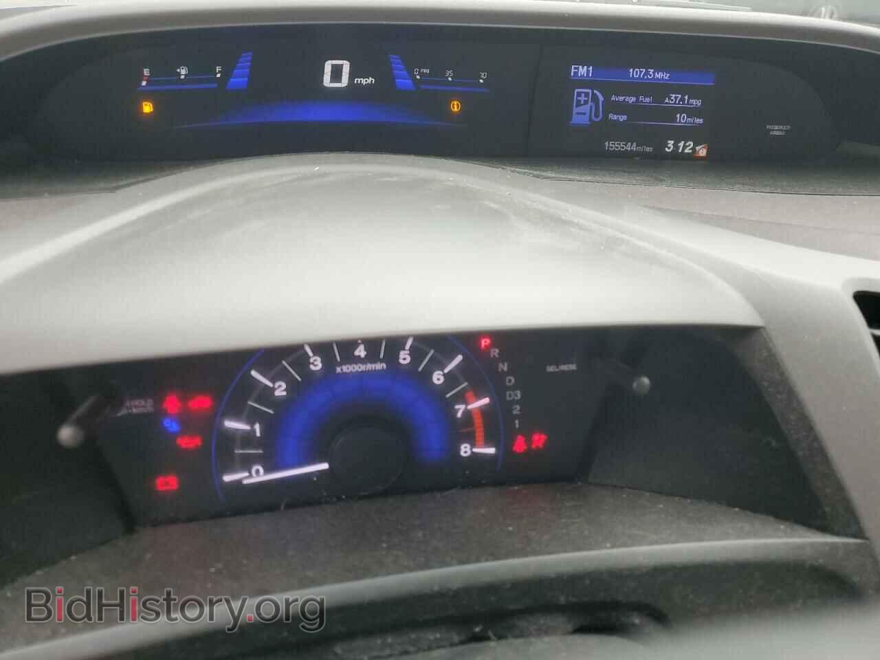 2012 HONDA CIVIC - VIN: 19XFB2F58CE377755 - Фото 9