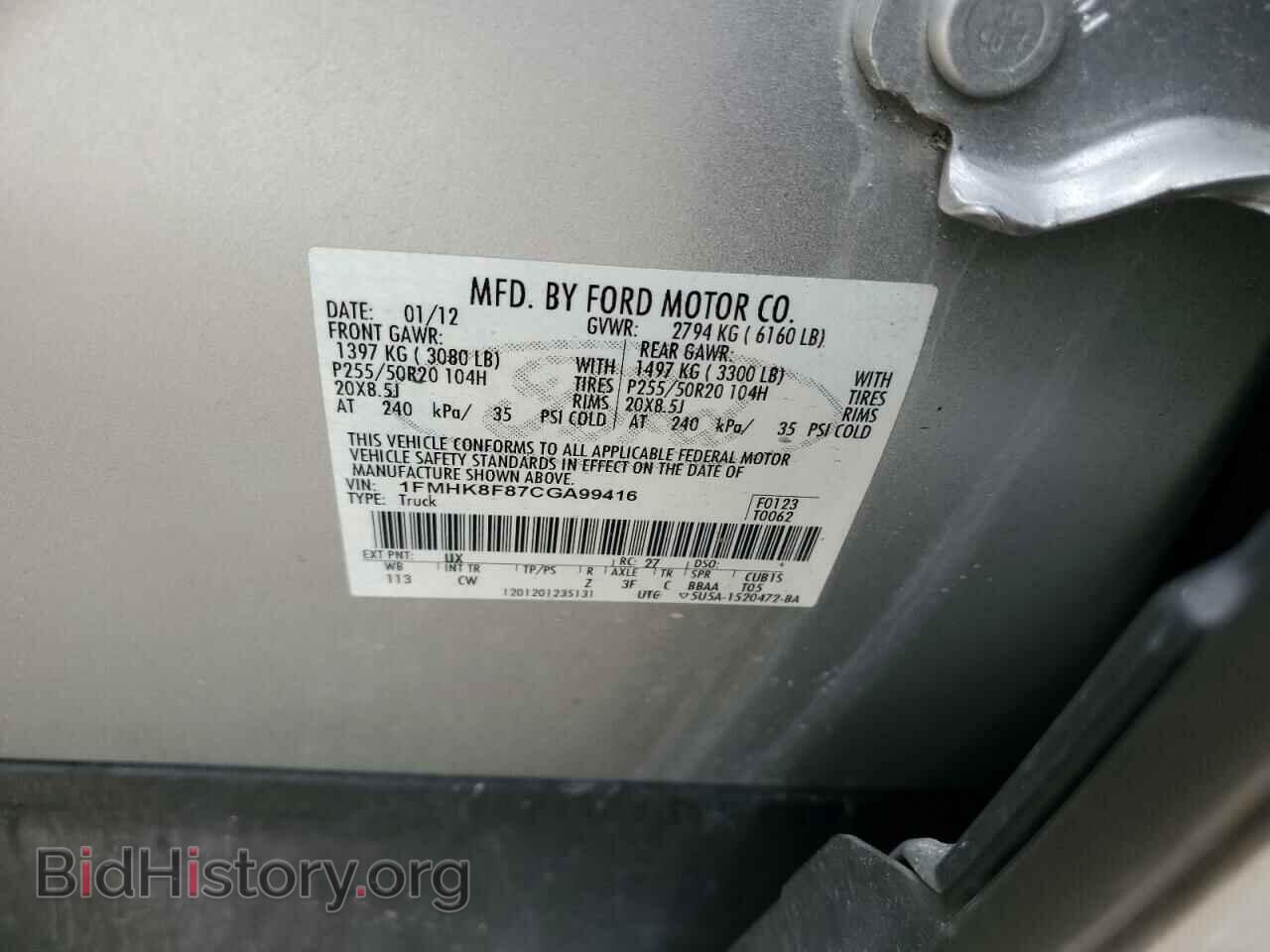 2012 FORD EXPLORER - VIN: 1FMHK8F87CGA99416 - Фото 13
