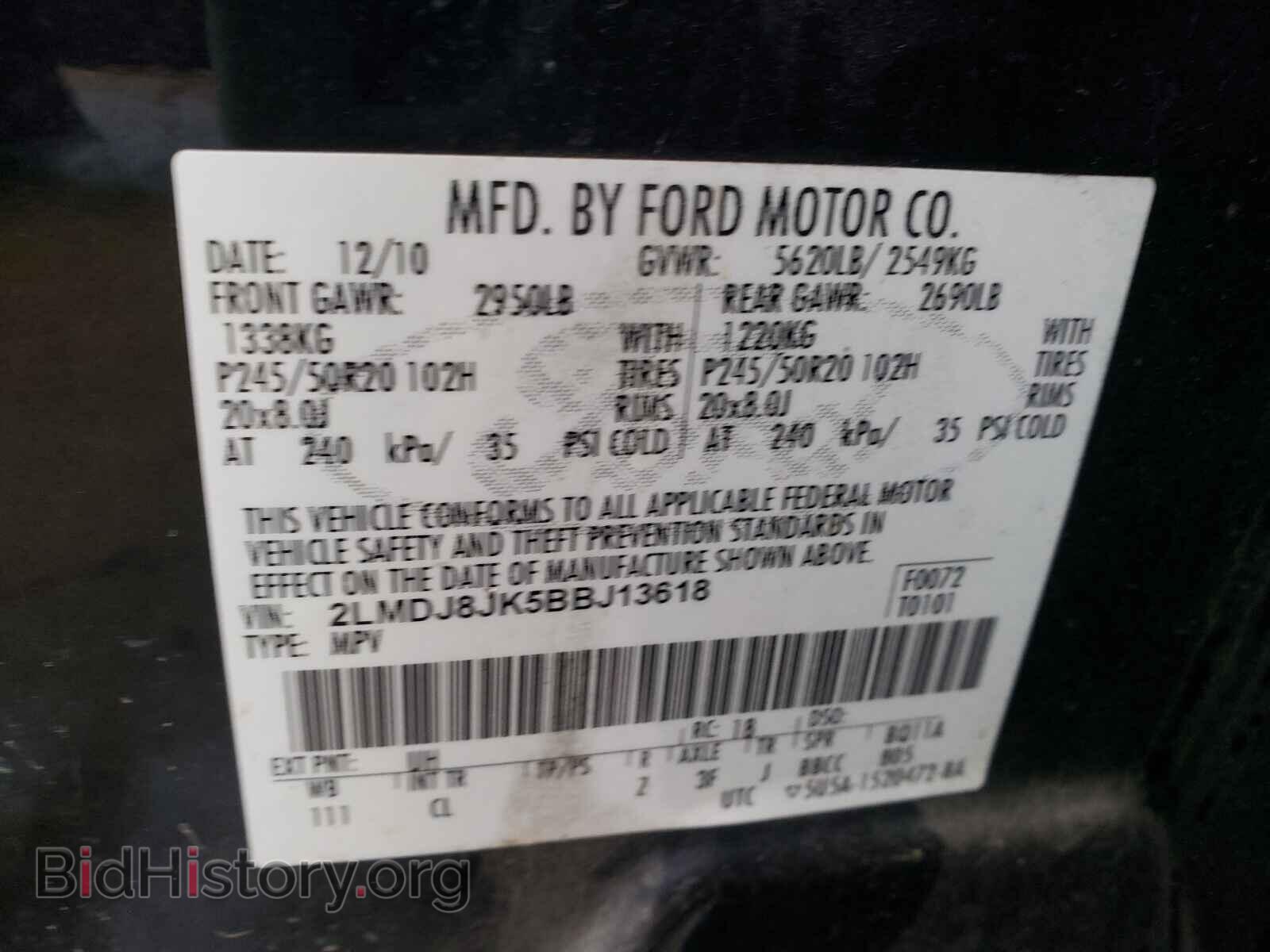 2011 LINCOLN MKX - VIN: 2LMDJ8JK5BBJ13618 - Photo 10