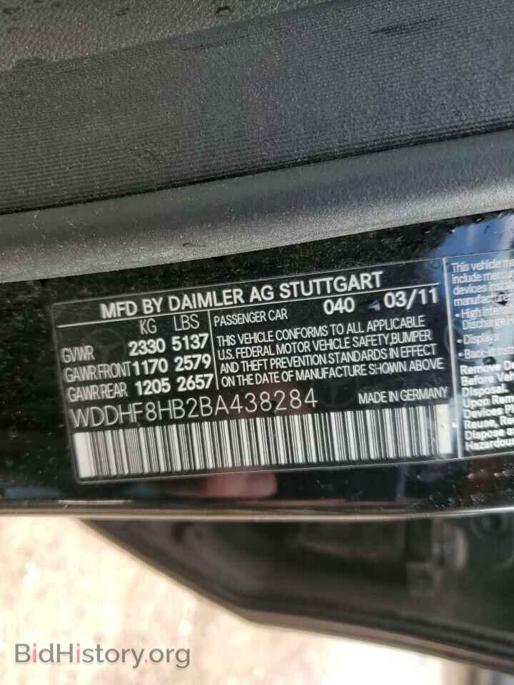 2011 MERCEDES-BENZ E-CLASS - VIN: WDDHF8HB2BA438284 - Фото 12