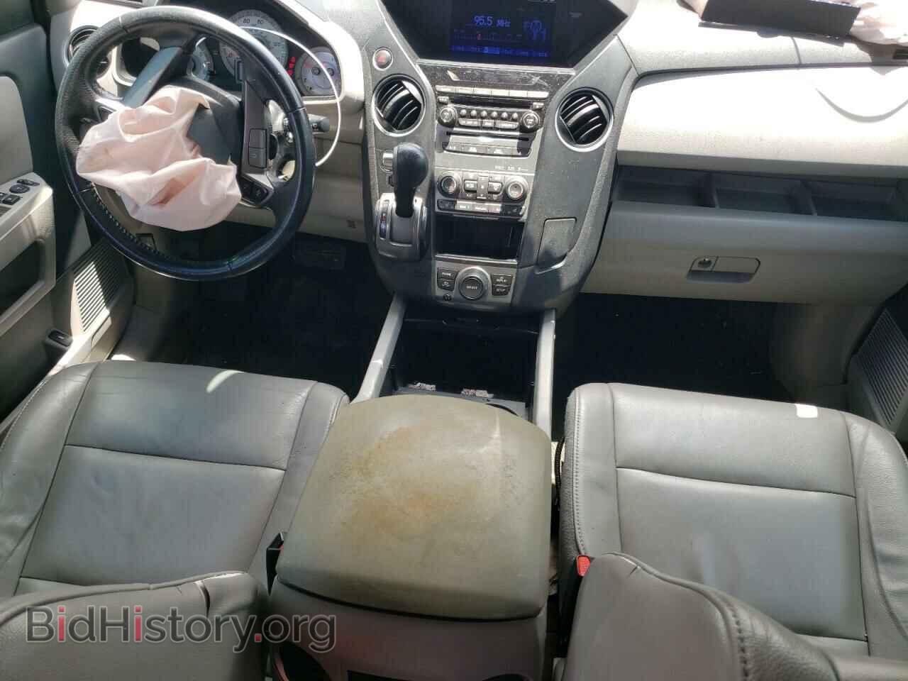 2015 HONDA PILOT - VIN: 5FNYF3H61FB012602 - Photo 8