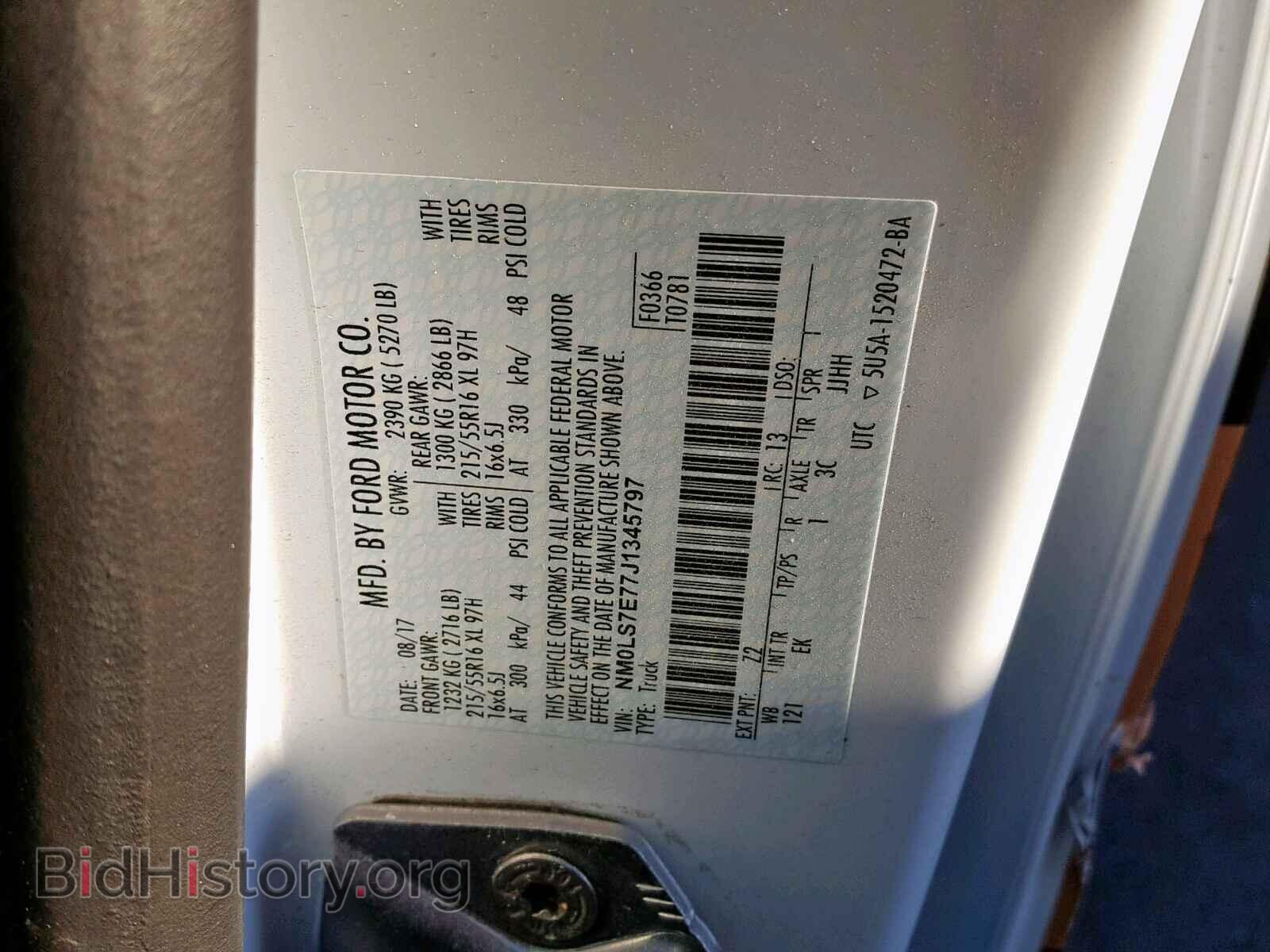 2018 FORD TRANSIT CO - VIN: NM0LS7E77J1345797 - Фото 10