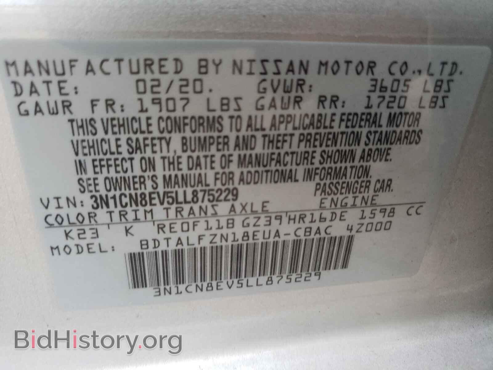 2020 NISSAN VERSA - VIN: 3N1CN8EV5LL875229 - Фото 10