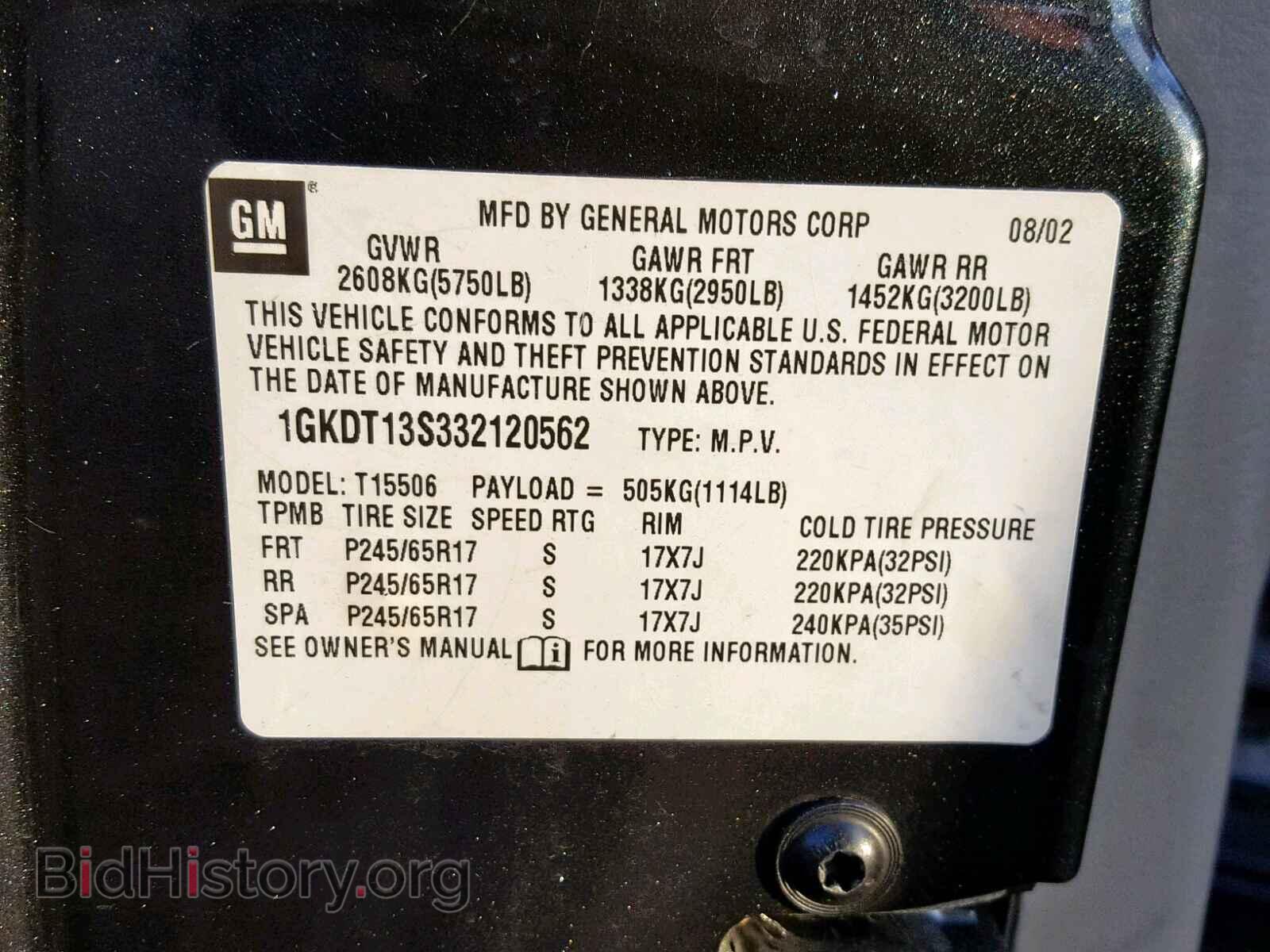 2003 GMC ENVOY - VIN: 1GKDT13S332120562 - Фото 10