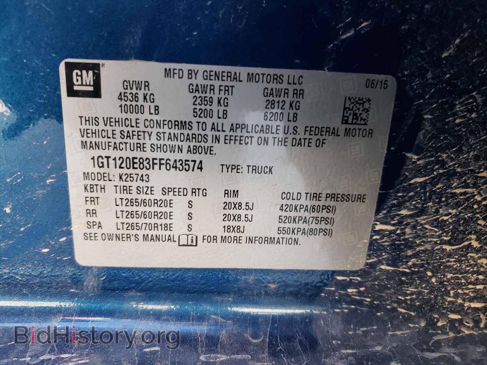 2015 GMC SIERRA - VIN: 1GT120E83FF643574 - Фото 10
