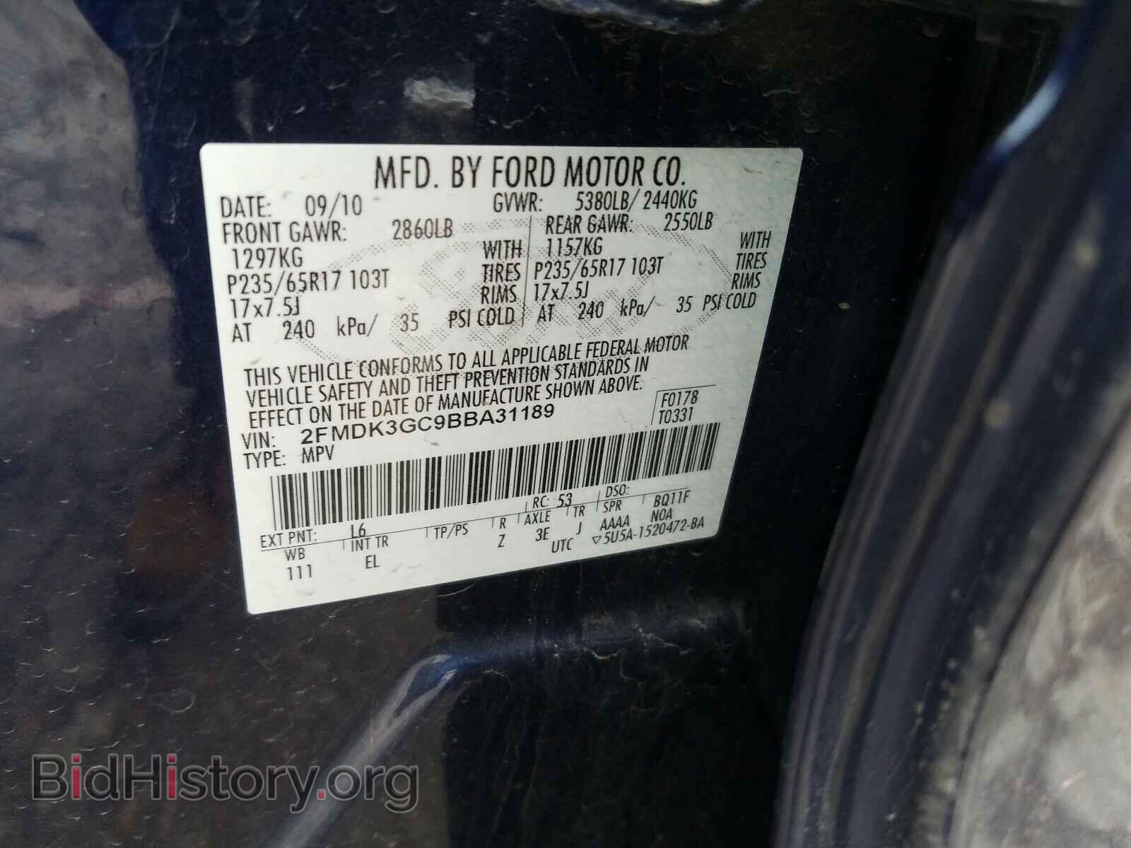 2011 FORD EDGE - VIN: 2FMDK3GC9BBA31189 - Фото 10