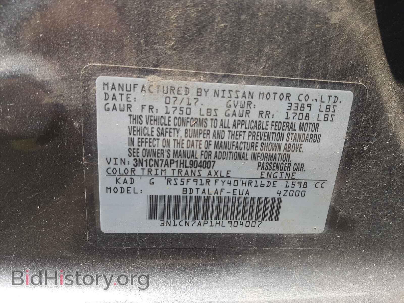 2017 NISSAN VERSA - VIN: 3N1CN7AP1HL904007 - Фото 10