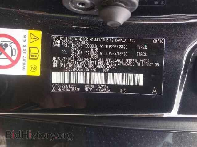 2016 LEXUS RX350 - VIN: 2T2BZMCA5GC051550 - Фото 10