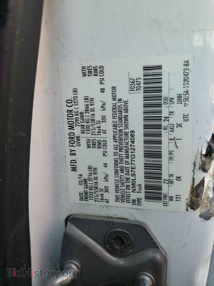 2016 FORD TRANSIT - VIN: NM0LS7E77G1274089 - Фото 13