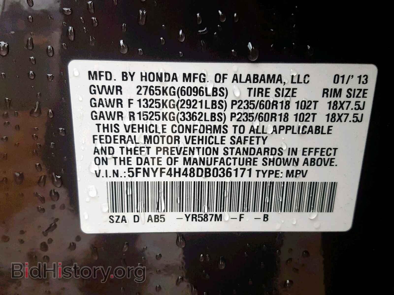 2013 HONDA PILOT EX - VIN: 5FNYF4H48DB036171 - Photo 10