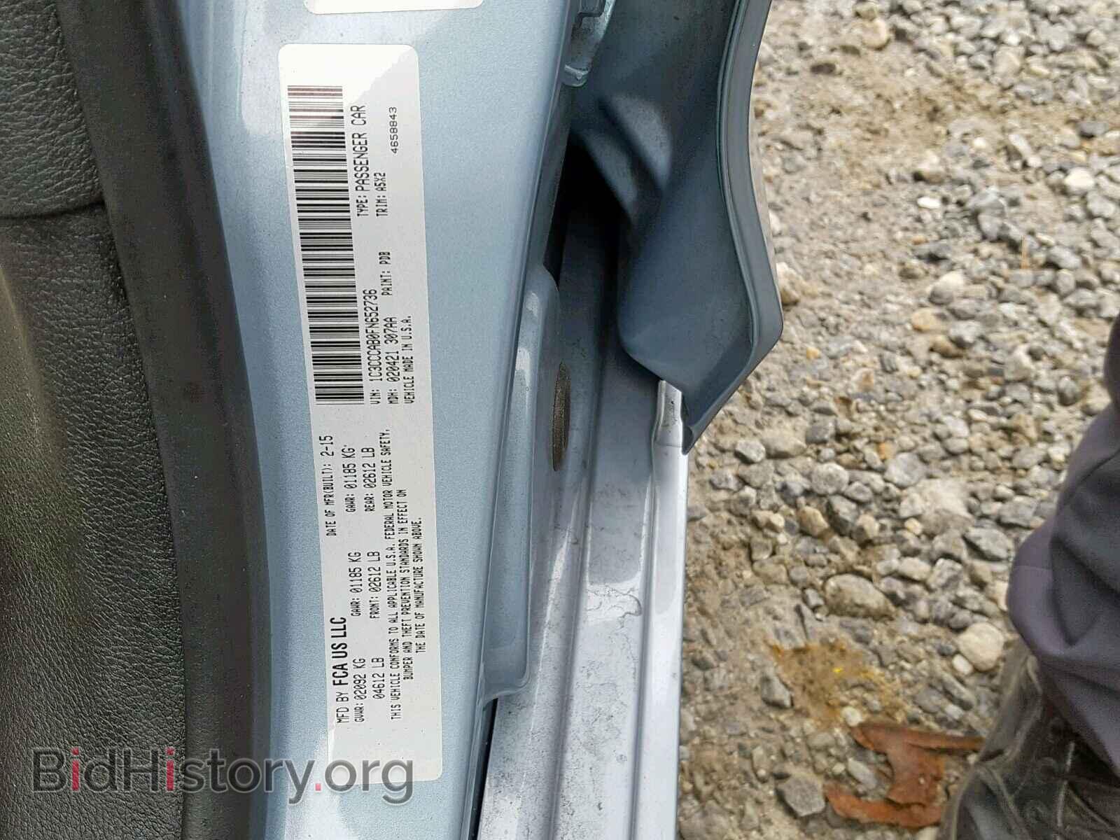 2015 CHRYSLER 200 - VIN: 1C3CCCAB0FN652736 - Фото 10