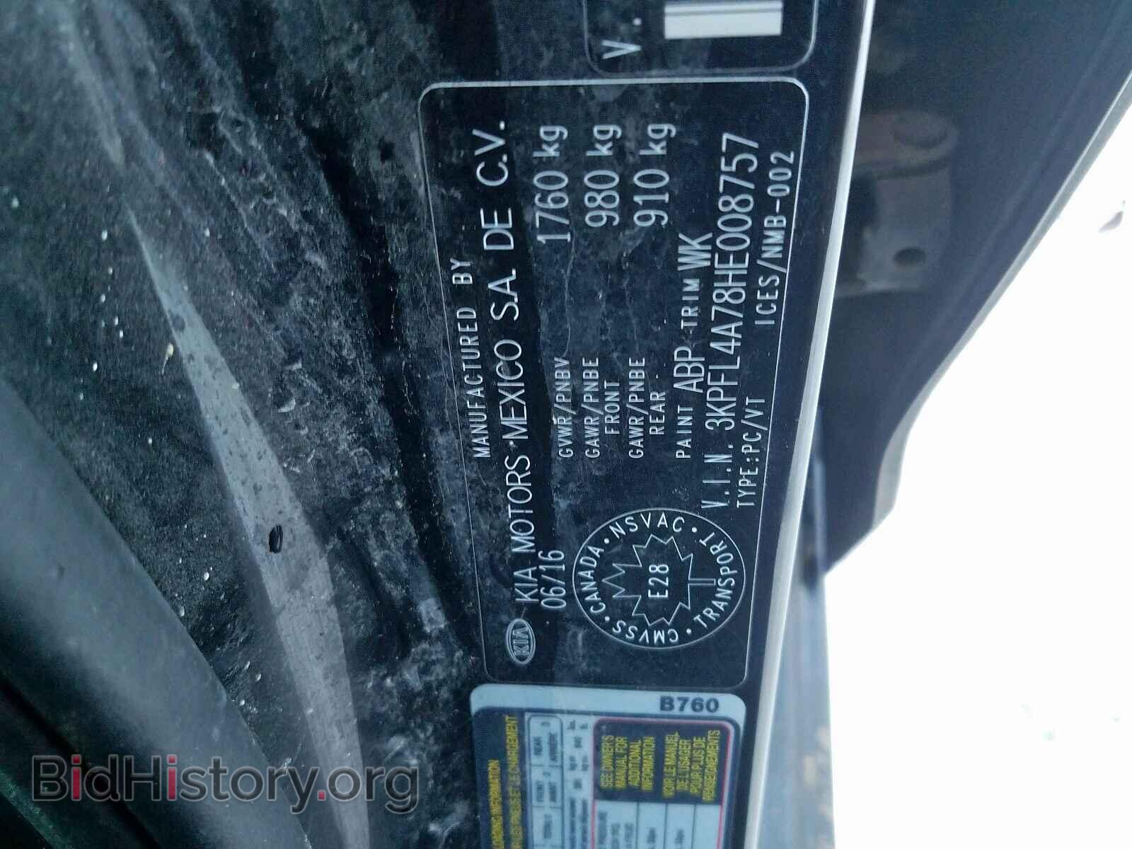 2017 KIA FORTE - VIN: 3KPFL4A78HE008757 - Фото 10