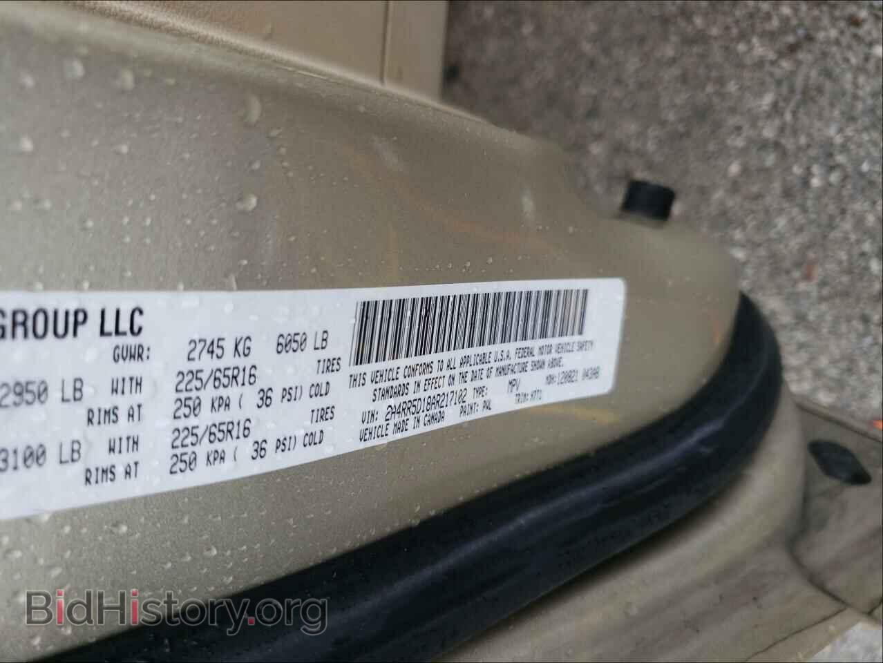 2010 CHRYSLER MINIVAN - VIN: 2A4RR5D18AR217102 - Фото 10