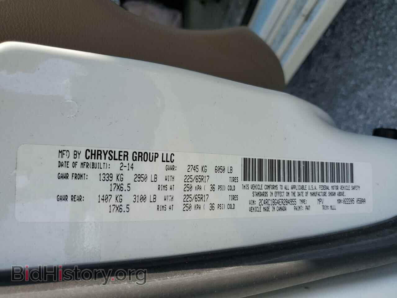 2014 CHRYSLER MINIVAN - VIN: 2C4RC1BG4ER284955 - Фото 10