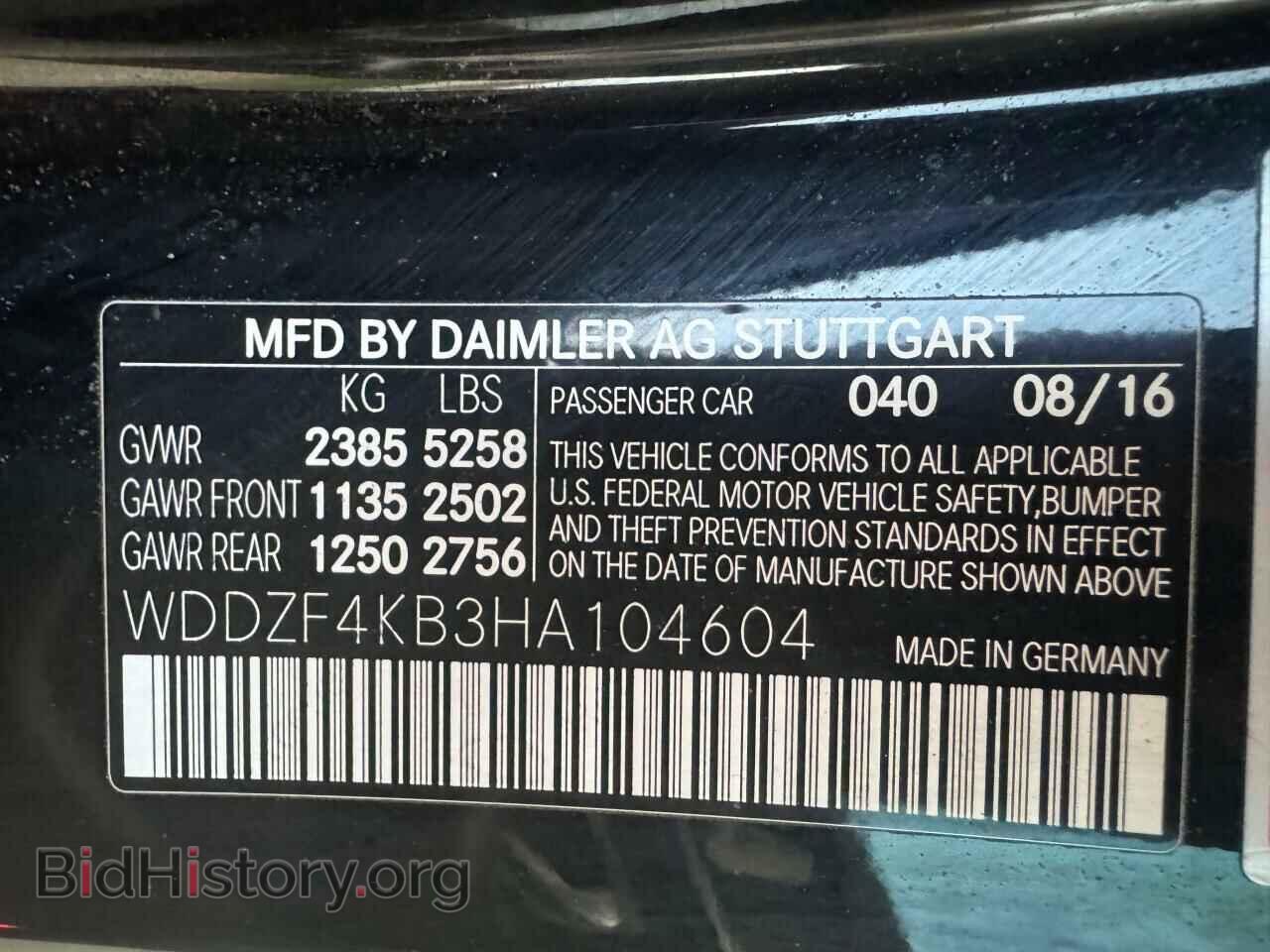 2017 MERCEDES-BENZ E-CLASS - VIN: WDDZF4KB3HA104604 - Фото 10