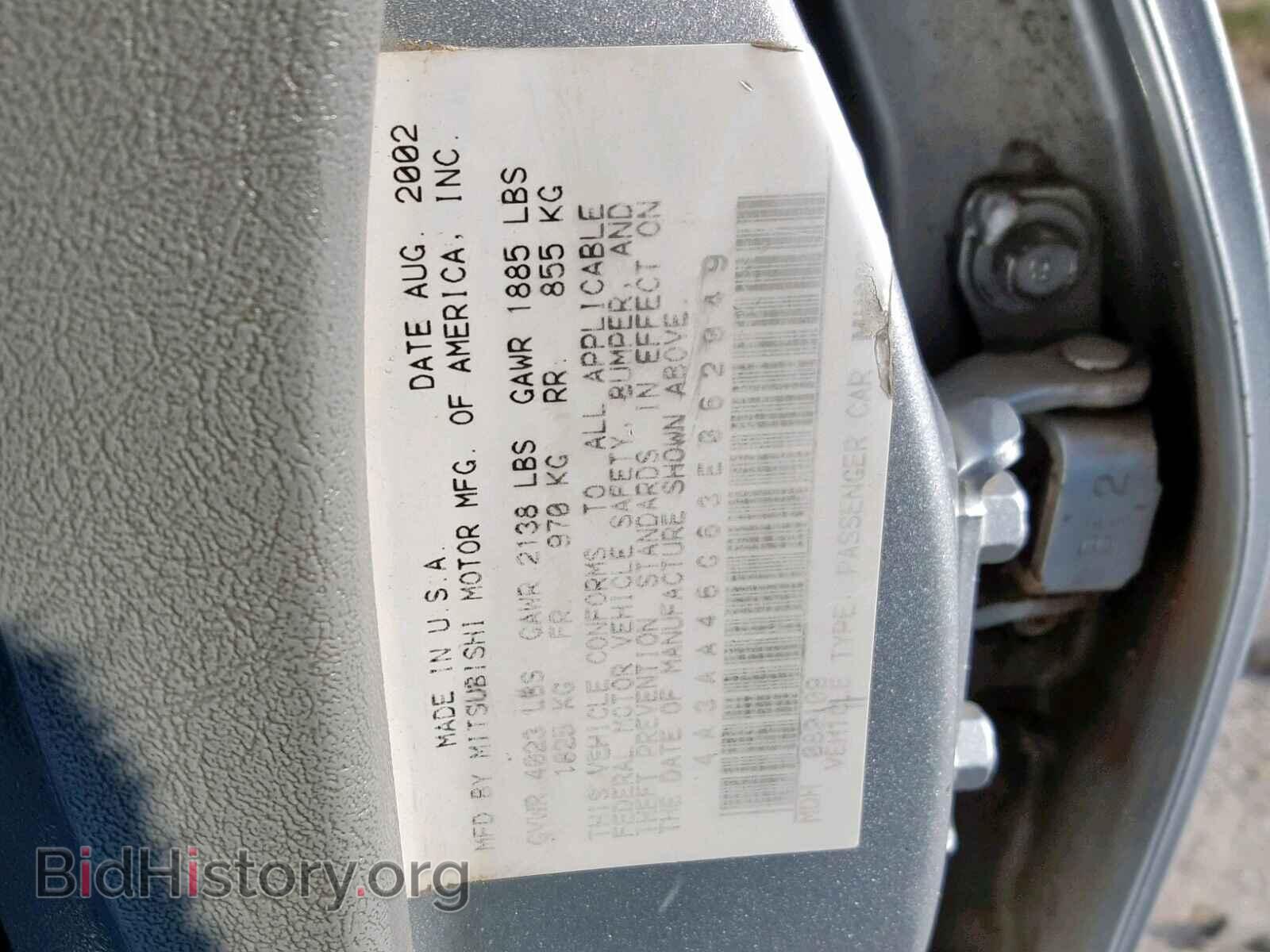 2003 MITSUBISHI GALANT - VIN: 4A3AA46G63E062049 - Фото 10