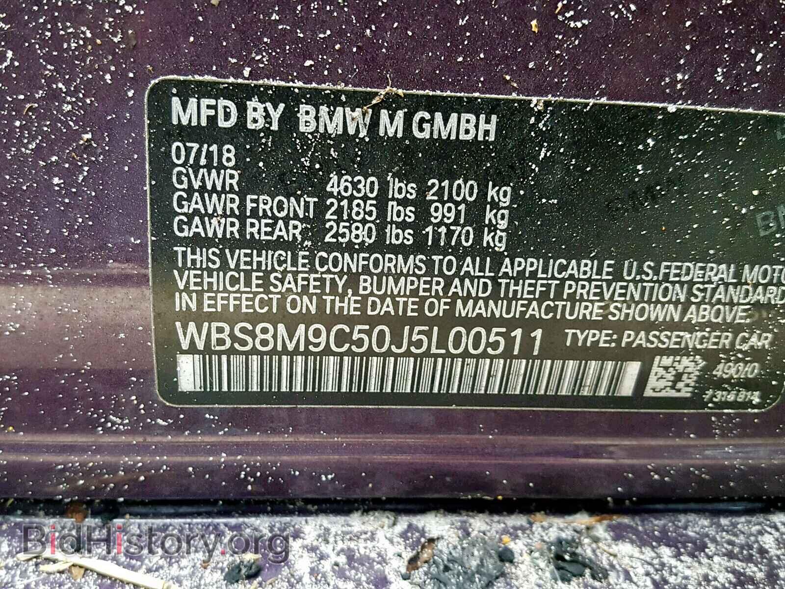 2018 BMW M3 - VIN: WBS8M9C50J5L00511 - Фото 10