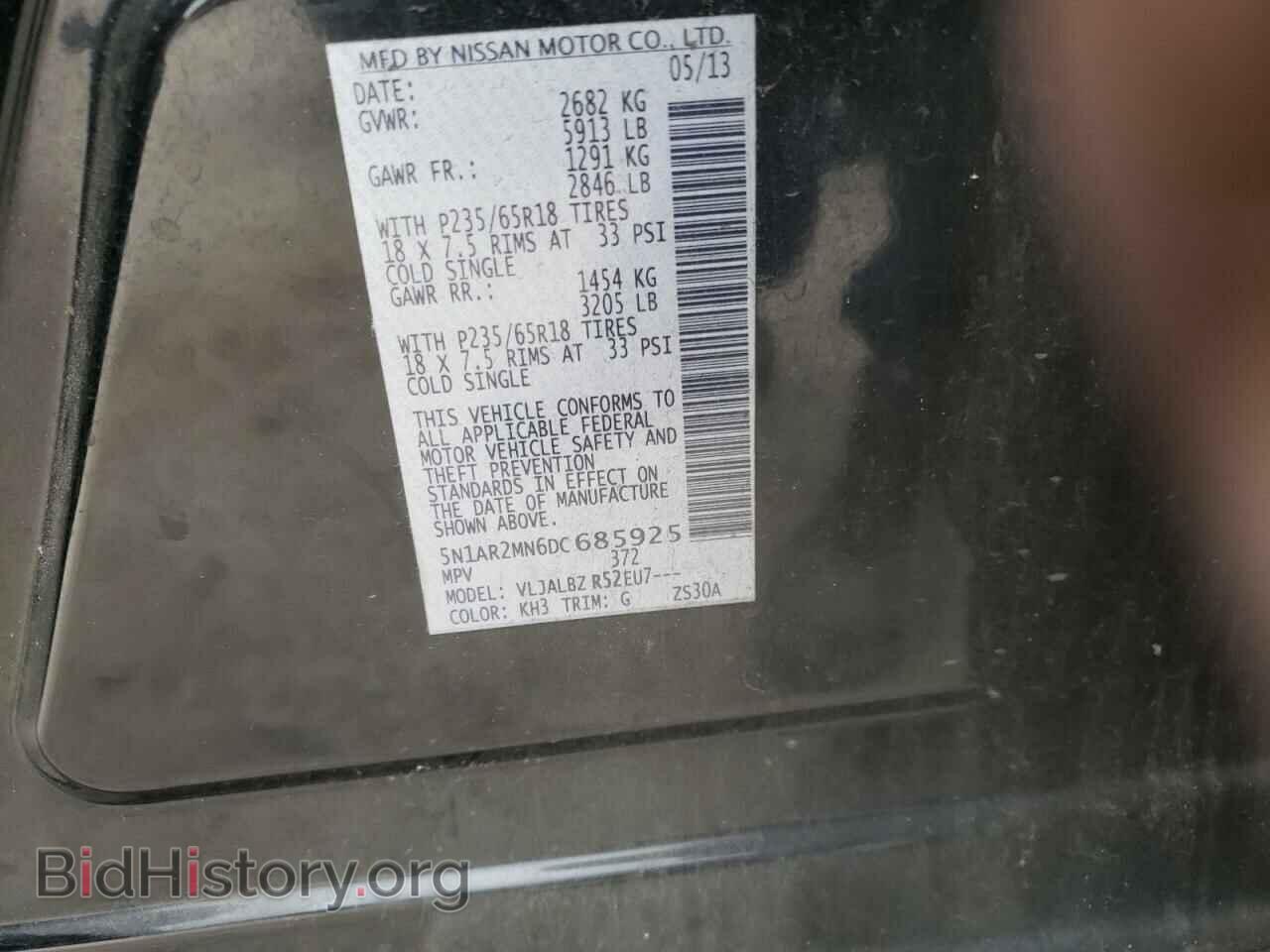 2013 NISSAN PATHFINDER - VIN: 5N1AR2MN6DC685925 - Фото 10