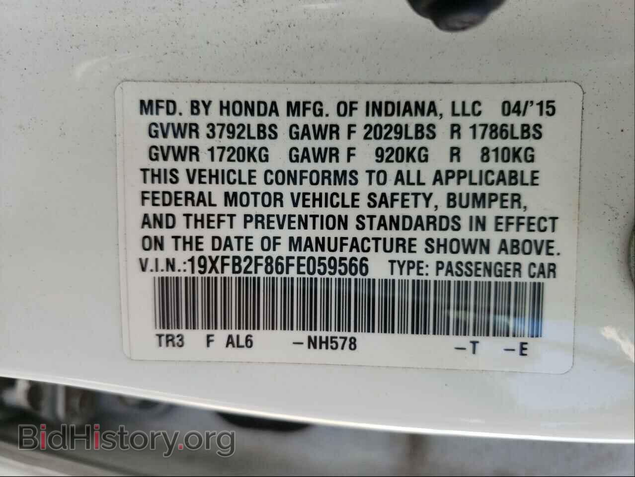 2015 HONDA CIVIC - VIN: 19XFB2F86FE059566 - Фото 10