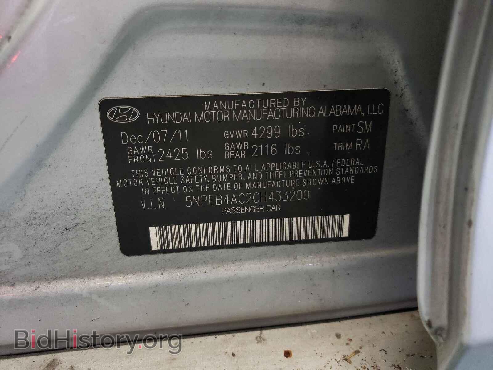 2012 HYUNDAI SONATA - VIN: 5NPEB4AC2CH433200 - Фото 10